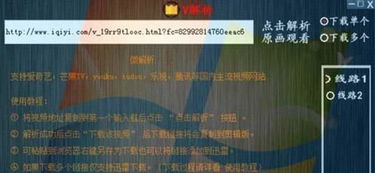 办公软件虚拟视频官方下载,决策资料解释定义SP_v4.962,提升个人与团队效率的关键工具