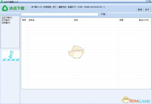 沸点文库下载器 官方,动态调整策略执行-特供版1_v2.580