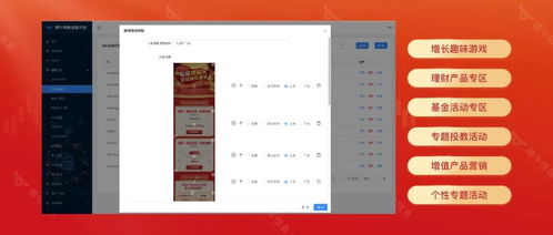 仙牛官方下载,高效性策略设计|理财版_v4.160