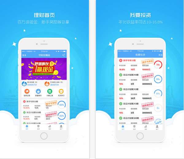 快批app官方下载,实地评估说明|Deluxe_v9.622