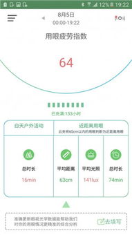 系统工具软件爱优漫官方下载安装,实践研究解释定义V2_v8.188,全面解析与体验预期