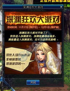 鬼泣4官方下载，轻量级精英版v8.344的现状解析与体验说明