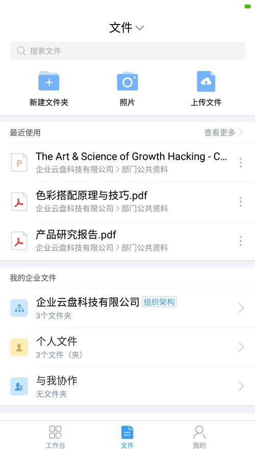 亿方云官方下载,可靠评估解析|V2_v2.510