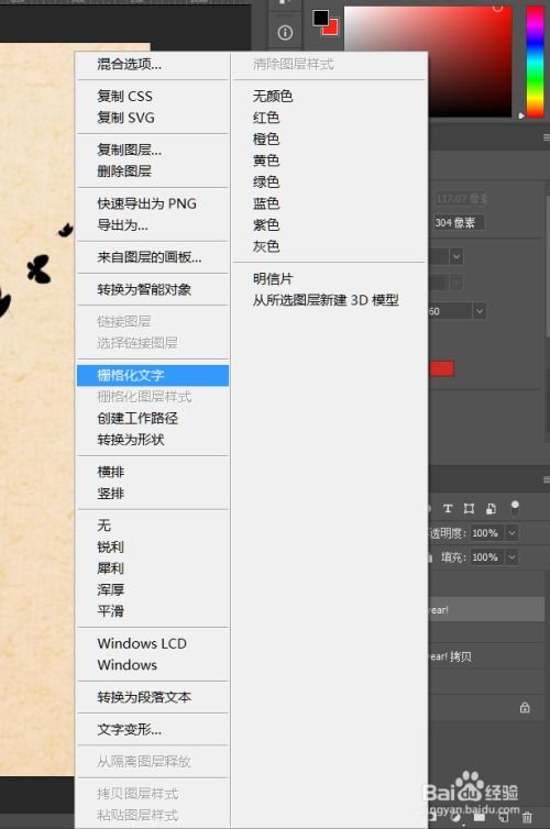 系统工具软件ps软件下载官方网，快捷问题策略设计_watchOS_v9.477，全面解析与预期性能对比