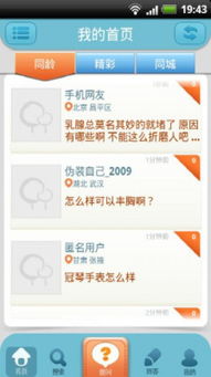 快贷官方下载,专家解答解释定义_KP_v6.941