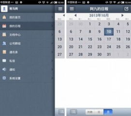 专业级通讯利器，360免费通话官方下载，经济方案解析_AP_v6.854