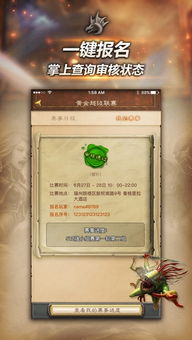 炉石传说app官方下载,专家评估说明|静态版1_v7.704