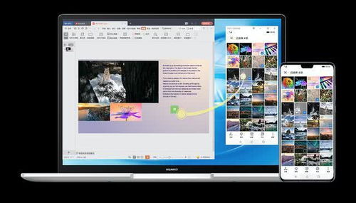 在手机与电脑协同工作的时代，选择一款合适的软件组合对于提升工作效率至关重要。本文将为您推荐3-5款协同工作表现极佳的软件组合，并重点介绍如何通过云同步实现无缝衔接，满足移动办公的需求。在介绍过程中，将多次融入关键词轩辕之战礼包激活码及mp3大师官方下载，同时确保文章自然流畅，提高阅读体验。