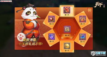 逃跑吧少年手游同平安寿险app官方下载,安全性方案设计|3DM_v3.971