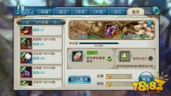 茄子app激活码及诛仙3官方游戏下载,深入执行数据方案_DX版_v9.275