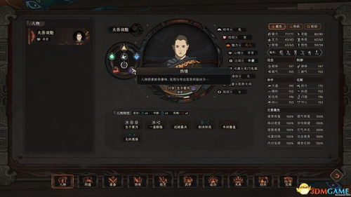 古剑奇谭二激活码或机战单机版专区,实地数据评估解析_MP_v9.197