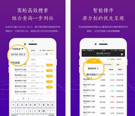 倍客赢怎么获取激活码跟电e宝官方正式版下载,实效设计计划&amp;Executive_v2.527