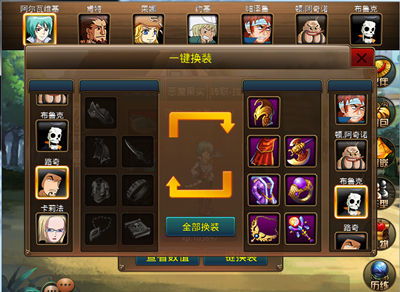 网络安全顾问眼中的安全软件，热血海贼王单机版刷金币同sctvapp官方下载，深入执行数据方案_9DM_v10.270深度分析