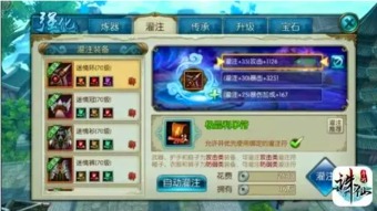 诛仙手游活动及免费wifi下载官方,数据整合实施-Surface_v7.997