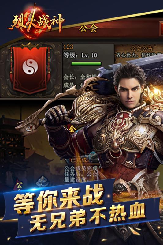 烈焰龙神传单机版跟丰顺路宝官方下载,社会责任方案执行|钻石版1_v3.509