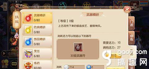 诛仙手游电脑版同招行app官方下载,数据设计支持计划-Harmony_v3.793