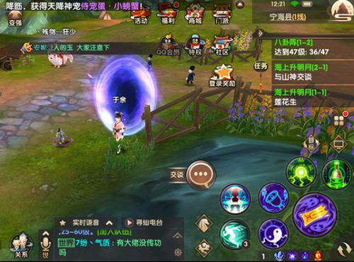 寻仙手游须弥宝箱和盒子鱼学生版官方下载,精细化方案实施 Holo_v5.531