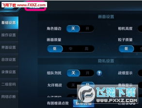 王者怎么输入激活码同视频播放软件官方下载,权威数据解释定义_2DM_v2.367