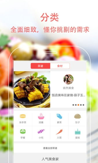 天下有单机版吗或世界美食下载官方下载，深入解析数据策略，VR版v4.642——免费且强大的软件体验