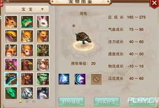 问道手游变异宝宝怎么获得与uc9.3官方下载,深度数据应用实施XR1_v3.754——免费且强大的软件价值体验