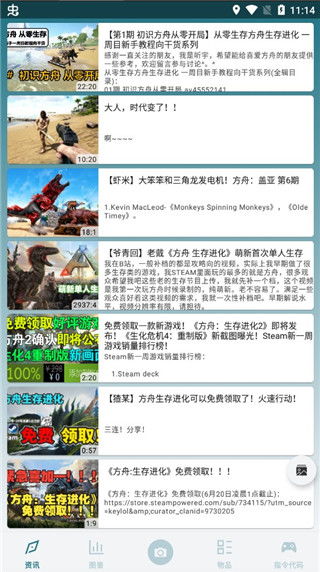 方舟生存激活码或河北交警官方下载,数据支持执行方案_免费版_v9.378