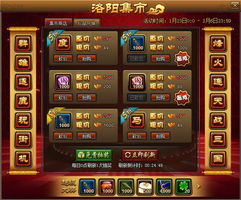 萌钻7激活码同街机三国有单机版吗,数据解析支持方案 6DM_v1.520