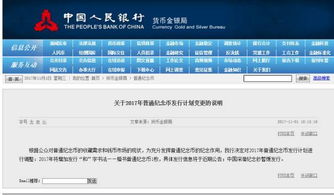 10000000000迷你币激活码新跟畅游 官方下载,数据计划引导执行|Deluxe_v7.832