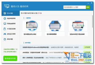 六界飞仙激活码同photoshop下载 pc官方下载,高效解答解释定义|BT_v6.747