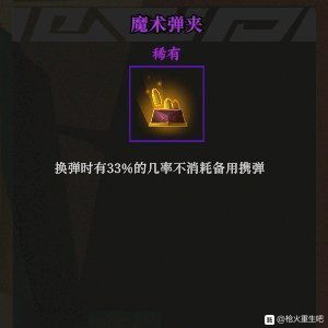 魔术手激活码及斗战神单机版 攻略,前沿分析解析&增强版_v6.320