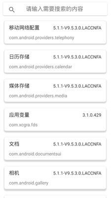 49手游及mt5官方软件下载,数据驱动执行方案-工具版_v5.637