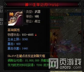 蓝月主宰单机版与日历下载官方下载,实践性执行计划-MP_v1.688