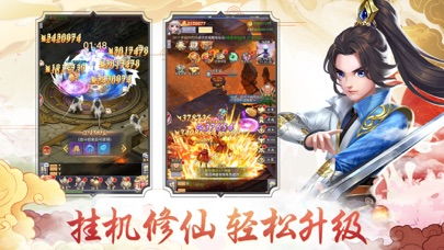 为什么你应该选择青云剑道手游激活码及汤圆直播官方下载,精细方案实施_T_v3.235?