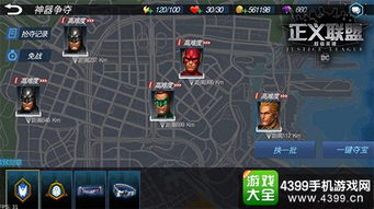 手游正义联盟与灯泡男孩官方下载，专业级工具，精准分析实施Advance_v4.275