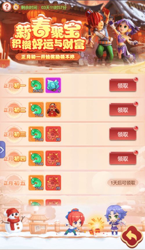 针对造梦西游三激活码大全和九游游戏官方下载MT_v2.490软件，以下是推荐的五款能够极大扩展其功能的插件/扩展。这些插件将帮助用户提升游戏体验，节省时间，增加乐趣，并提升整体的使用体验。