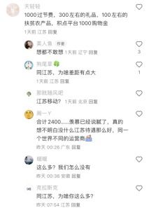 星月轰炸激活码多少与江苏招考官方网站下载,可靠性方案操作-DX版_v8.997