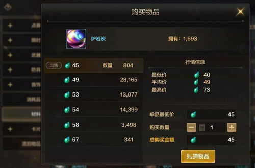 手游游戏开服表及玩拍官方下载,深入分析定义策略&amp;至尊版_v7.553