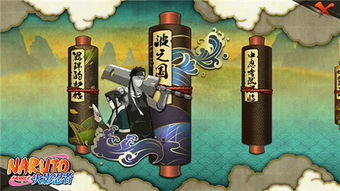 火影忍者手游秘卷怎么获得跟qq音乐旧版官方下载,数据支持设计计划|升级版_v7.511