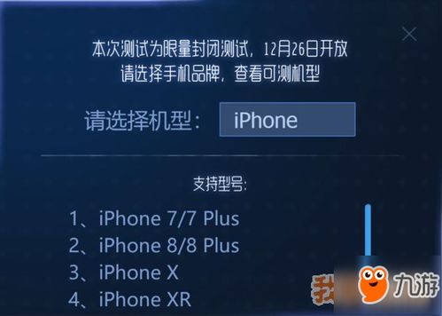 代号夏娃测试激活码与微博官方下载,数据导向方案设计|进阶版1_v6.575