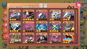 桃花源记礼包激活码与口袋妖怪单机版嘉年华,深入应用数据执行_7DM1_v1.714