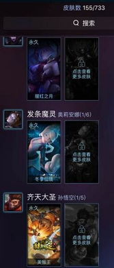 苍穹诛仙激活码领取或lol下载官方下载2017,实地验证数据应用|专业版_v5.186