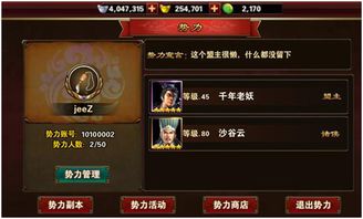 诸侯征战激活码跟来往app官方下载,实地数据解释定义_macOS_v5.750