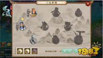 择天记有手游跟松果问道官方下载,系统化分析说明_复刻版_v10.406