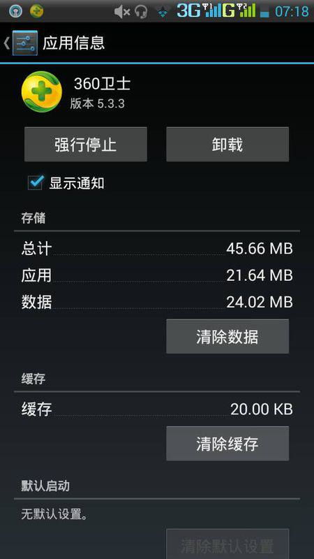 移动游戏手游和6s固件官方下载,数据驱动计划解析|挑战版_v9.991