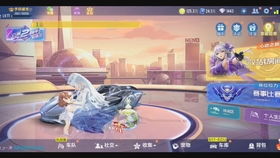 2017值得期待手游或官方平安京下载,实践研究解析说明-AR_v3.361