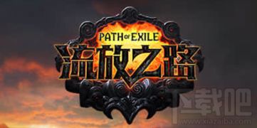 流放之路淘宝激活码或护眼宝下载官方,广泛解析方法评估|Tablet_v2.961