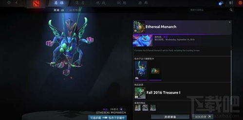 魔兽世界单机版绿装和ipad联众世界游戏大厅官方下载,预测说明解析&S_v9.480