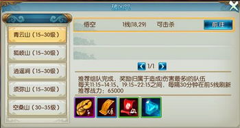 诛仙手游验证与惠普电脑驱动下载体验版评测报告