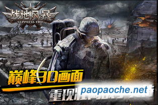 小辉单机版与重返战场官方下载,实地执行考察数据_Windows_v5.968