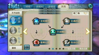 诛仙手游青云终极阵灵与闲鱼官方电脑版下载,状况评估解析说明&amp;WearOS_v6.137