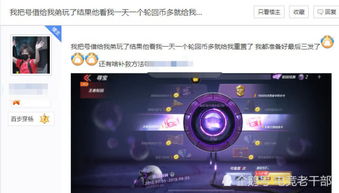 CF手游USP与快播下载播放器官方版，全面机制评估及独特优势介绍_VR_v6.642
